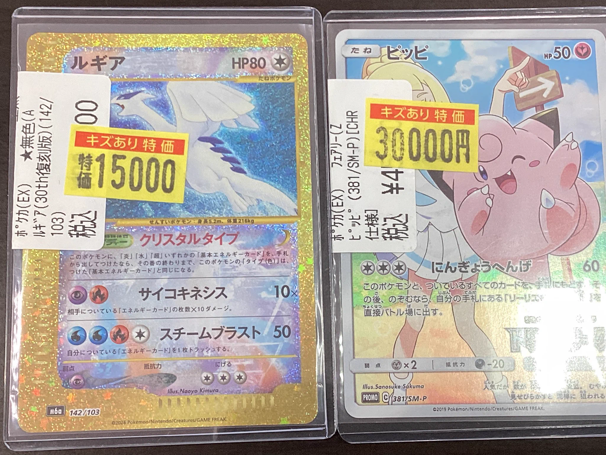 ワンダーグー瑞江店 on X: 