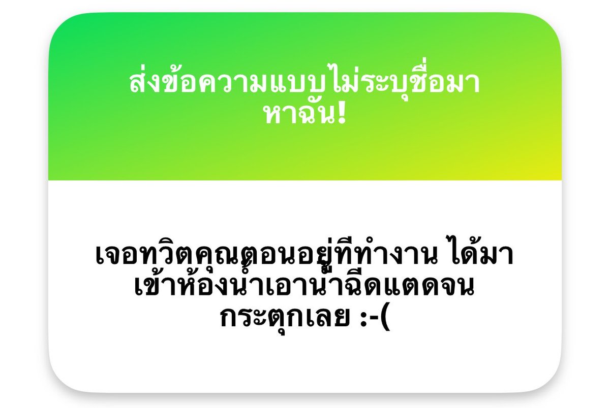 6e3mx's tweet photo. - เธอบดนิ้วพีมอันนี้เสียวหีแน่นอน หรือร่อนใส่ลิ้นดี
- มันเงี่ยนไม่ไหวเลยดิ ขมิบหีตอดลมทั้งวันคงอยากจะโดนควยตอกให้หายคันรูแย่
- ระวังห้องข้างๆได้ยินแล้วเข้ามาช่วยนะ จากฉีดแตดจะเป็นโดนดูดแตดงัดหีจนเยี่ยวพุ่งอีกรอบแทน ซอยรูในห้องน่ำคงเสียวแย่
- หาแฟนหรือนัดเย็ดก็เสียวหีเหมือนกันค่ะ https://t.co/uXeJpdqGF7