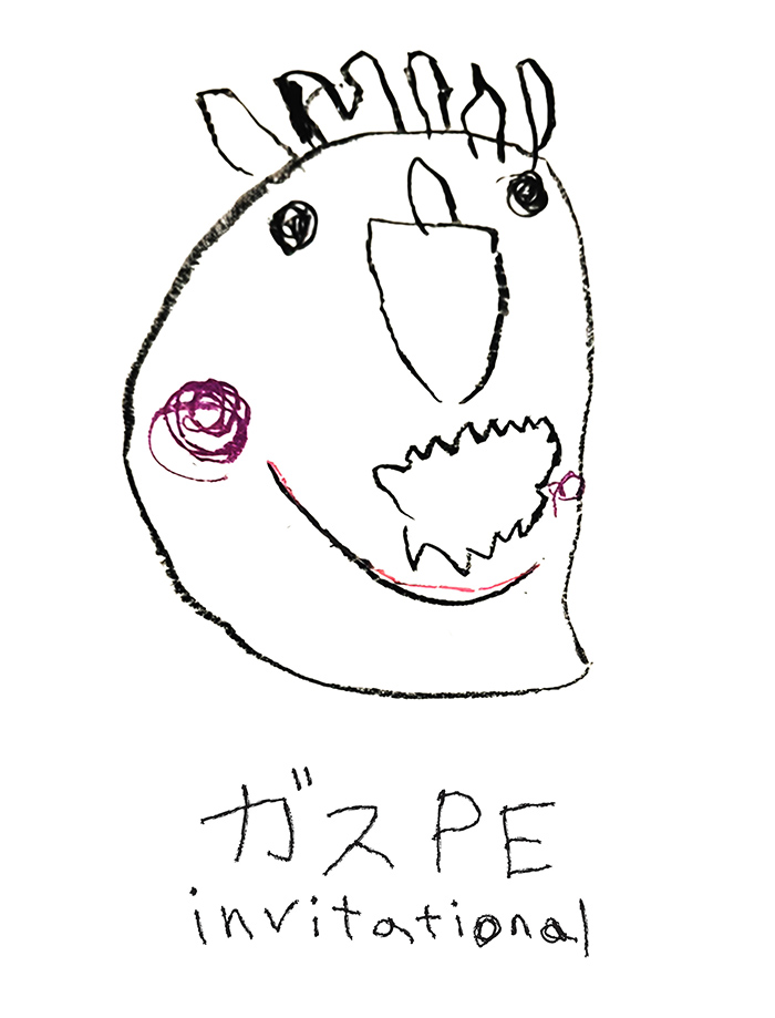 njpw1972's tweet photo. デスペラード「あなたたちが求めているようなものは見れると思わないでください。」

謎のガス抜き？大会『”ガス”PE invitational』11月9日(月)新木場1stRINGにて開催！
チケットは10月4日(日)発売開始！

詳細
https://t.co/GscnT6ogs5

#ガスPE https://t.co/ez8WINSXVv