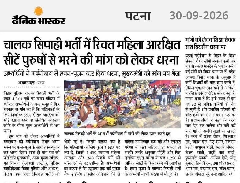 nalandawaleraj's tweet photo. Bihar police driver 4361 #biharpolicedriver4361 #biharpolicedriver @samrat4bjp @IPRDBihar @bihar_police https://t.co/KSRtVQC9OU
