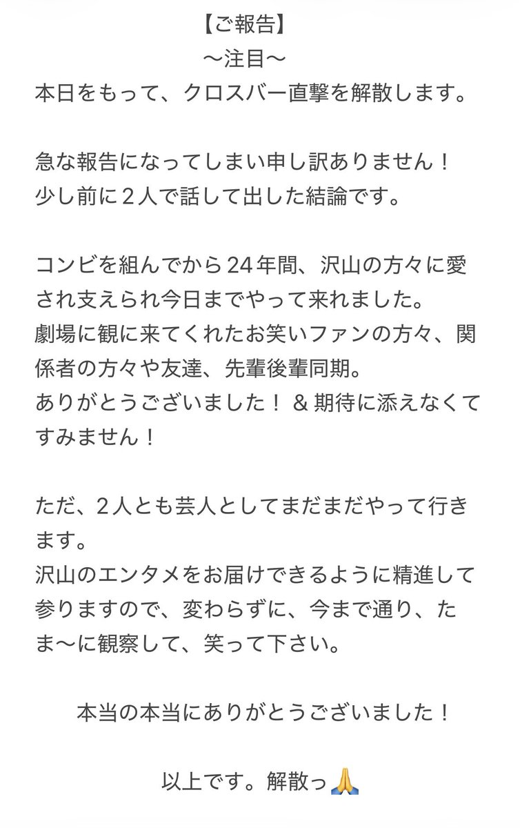 nabe2000's tweet photo. 2026.9.30 https://t.co/JNBtX5h47U