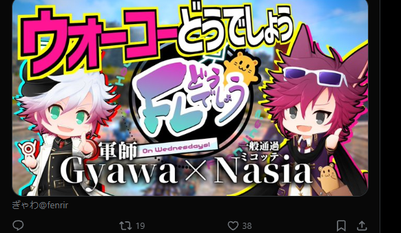 toramame_ch's tweet photo. これ裁く法がないの終わってるけどなｗｗｗｗｗｗｗ https://t.co/OG6LeiU3DC