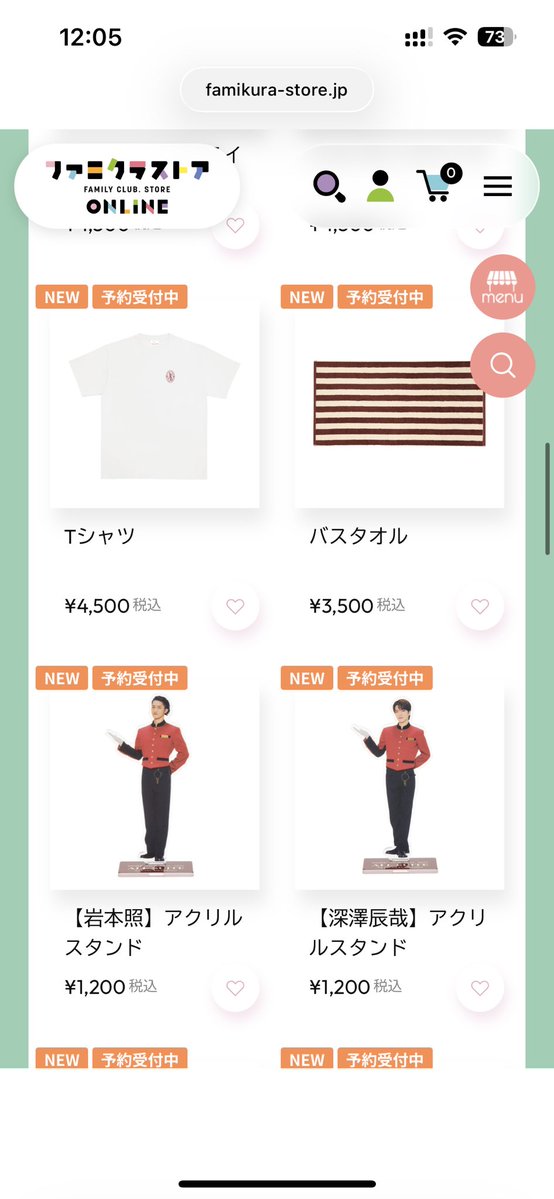 ga537_i's tweet photo. スノグッズ https://t.co/o1FART2fgL