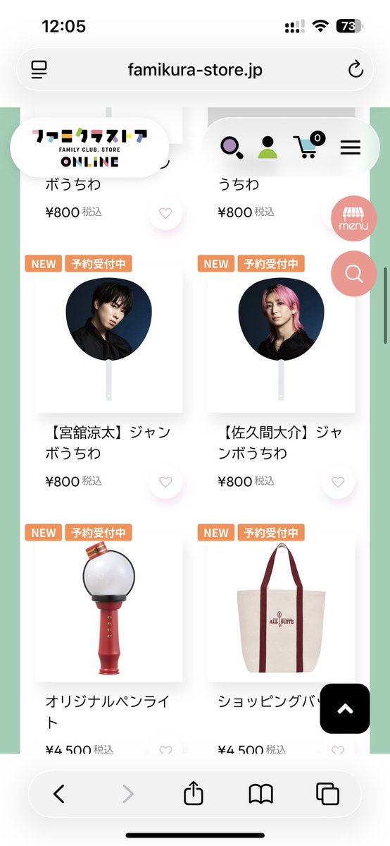 ga537_i's tweet photo. スノグッズ https://t.co/o1FART2fgL