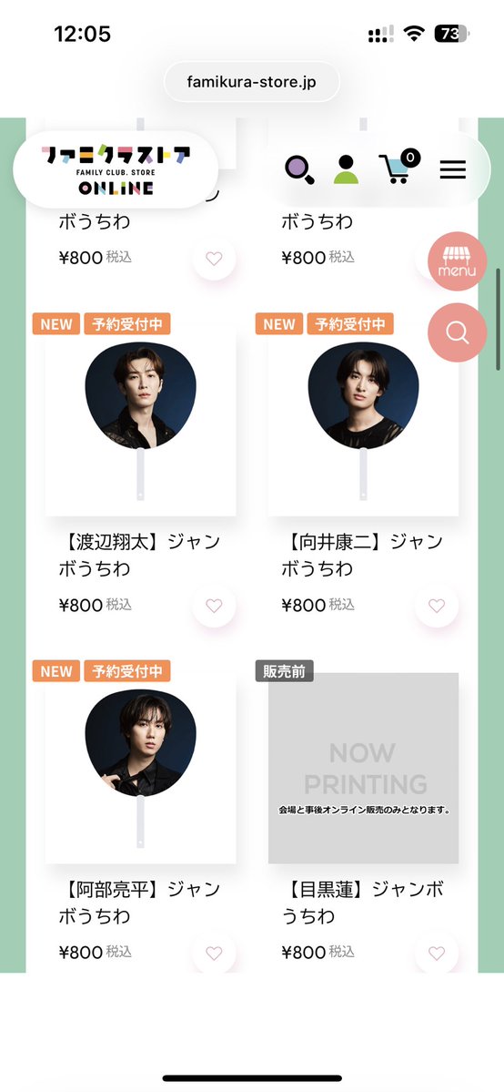 ga537_i's tweet photo. スノグッズ https://t.co/o1FART2fgL
