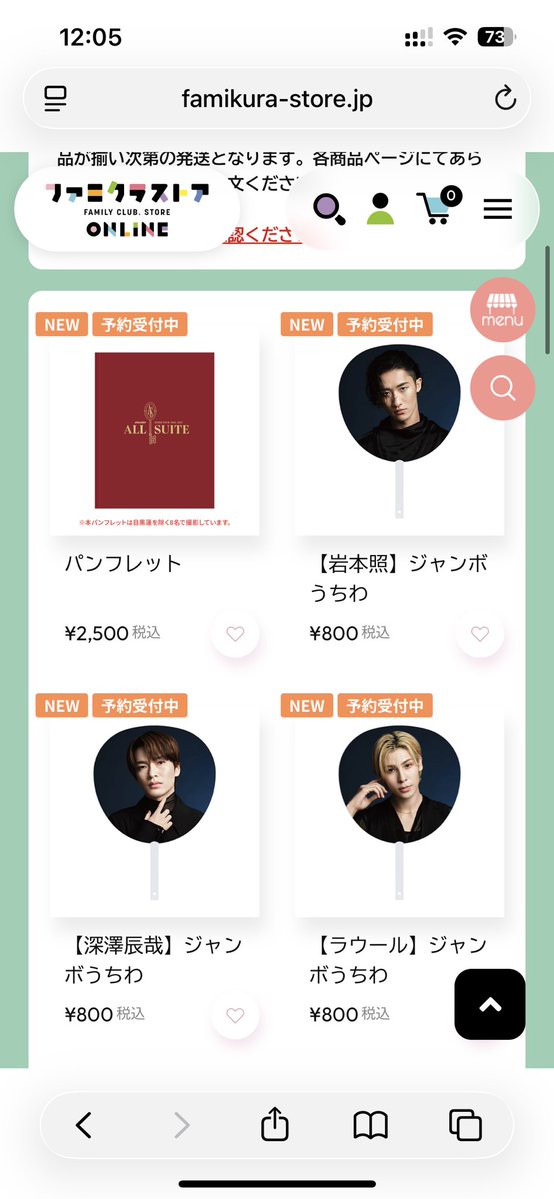 ga537_i's tweet photo. スノグッズ https://t.co/o1FART2fgL