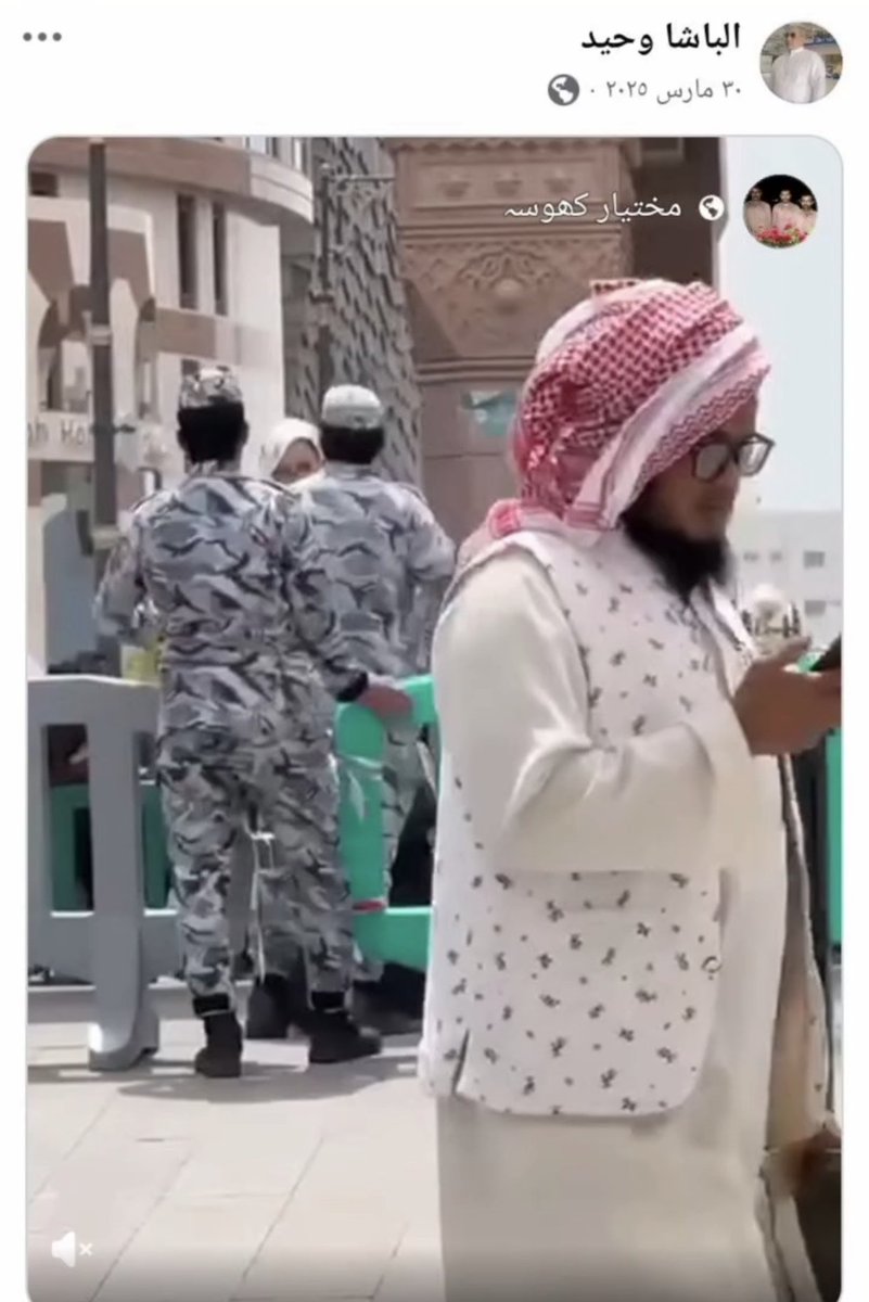 SHEHABNAJD's tweet photo. الساده الجهات الحكومية المختصة ... مقيم مصري يسيء إلى الجيش السعودي 

عنايتكم 
@MOISaudiArabia 
وطن بلا فساد 🇸🇦 https://t.co/urV1MNIM6k