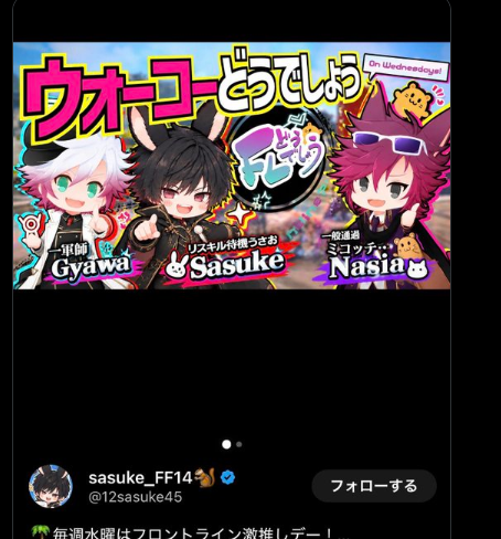 toramame_ch's tweet photo. これ裁く法がないの終わってるけどなｗｗｗｗｗｗｗ https://t.co/OG6LeiU3DC