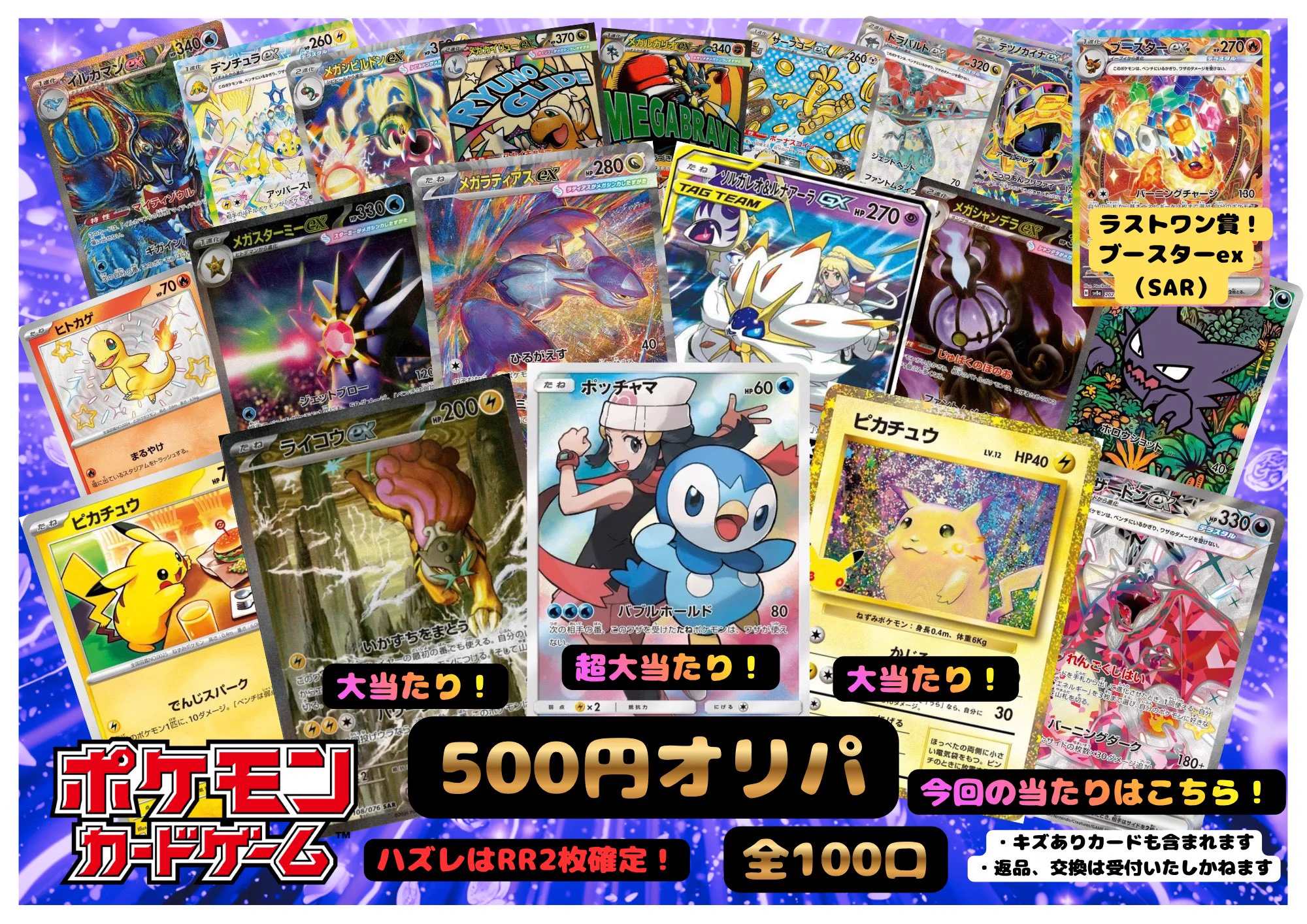 ワンダーランド 新潟県長岡市 トレカ PSA/コミック雑誌BGS鑑定代行