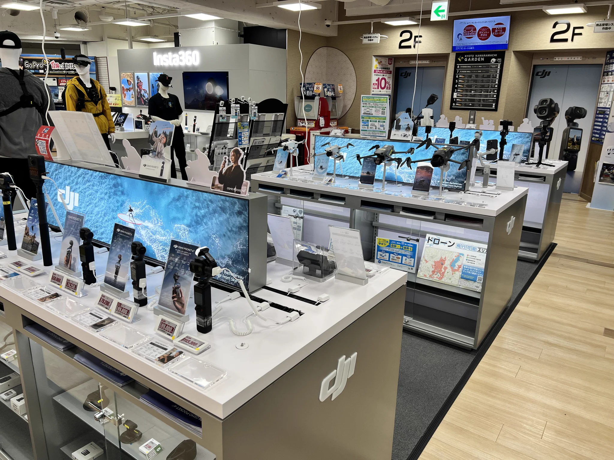 エディオン 京都河原町本店【公式】 on X: 