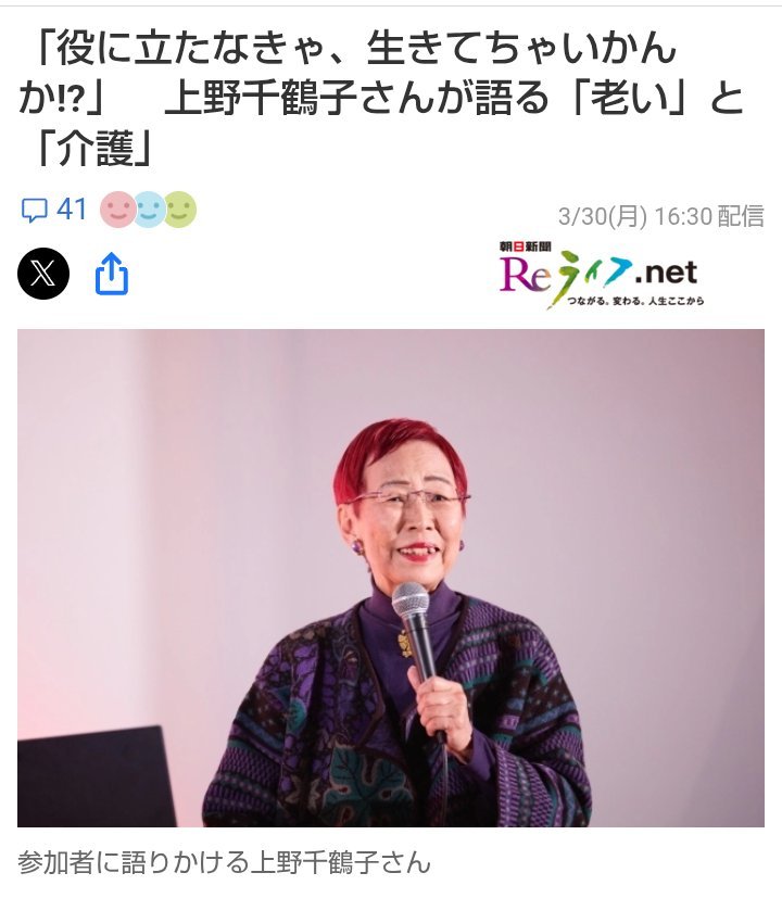 kobushi_tarou's tweet photo. 『子育て夫婦が、朝から晩まで働かざるえない状況は、高齢者の無限湿布や年金の社会保険料で、世帯所得が地獄ゴッソリーニ天引きされてるからです。今の子供は、お金だけではなく、親と過ごす時間すら剥奪されています。子供を産み育ててない他人老人を養うコストを、産み育てる世帯が負っています』 https://t.co/ZxKNhZxDdz
