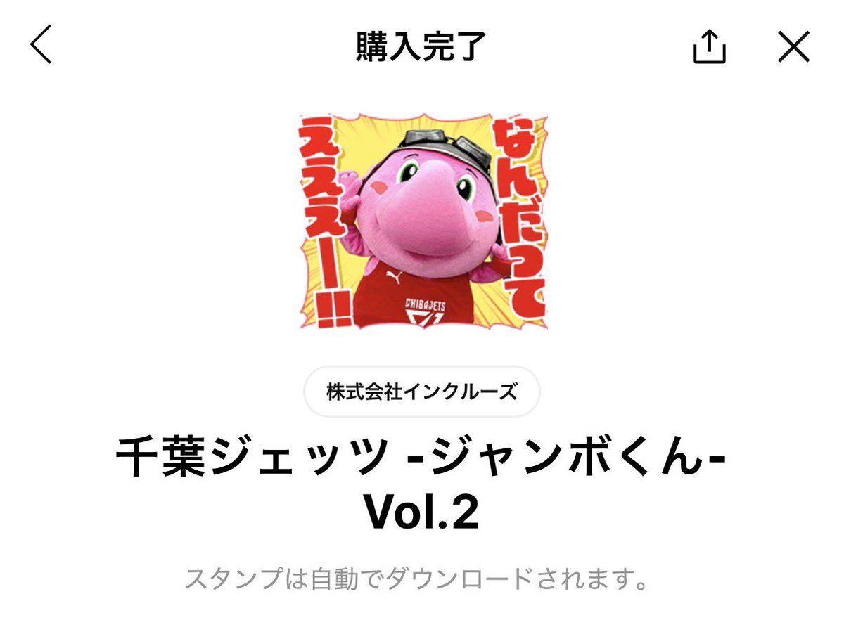 yksh_531's tweet photo. なんだってえええー！！ https://t.co/45M4utxQZQ
