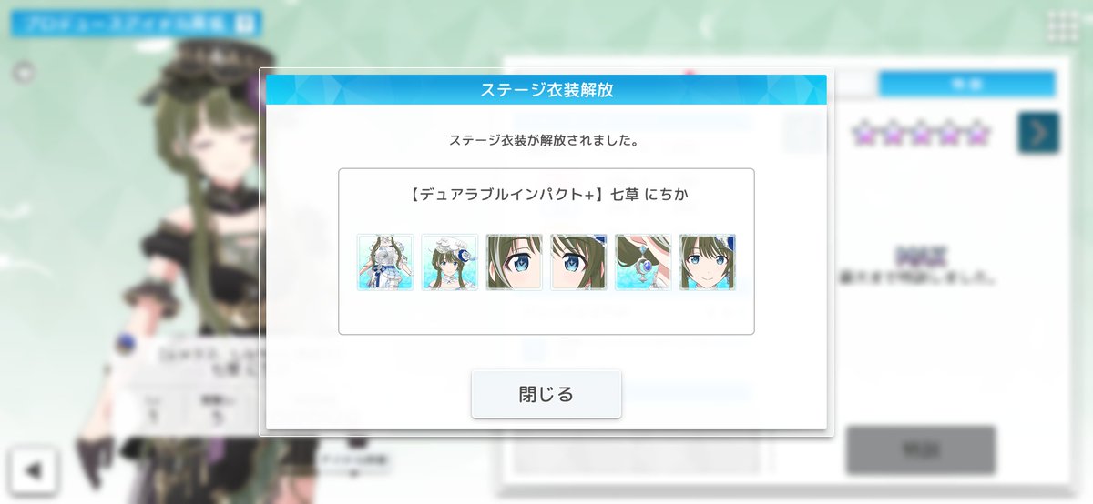 ryuu_nagae's tweet photo. ５★の衣装めちゃ可愛い🥳 https://t.co/CM5QfdmlKR