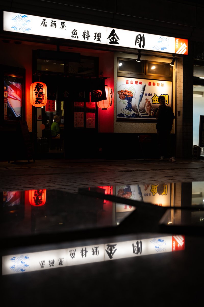n0508ren's tweet photo. Nikon Z7II
NIKKOR Z 50mm f/1.8 S https://t.co/gSEgmnVjya