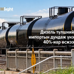 Photo by Mining_Insight_Magazine (@MSightMagazine)