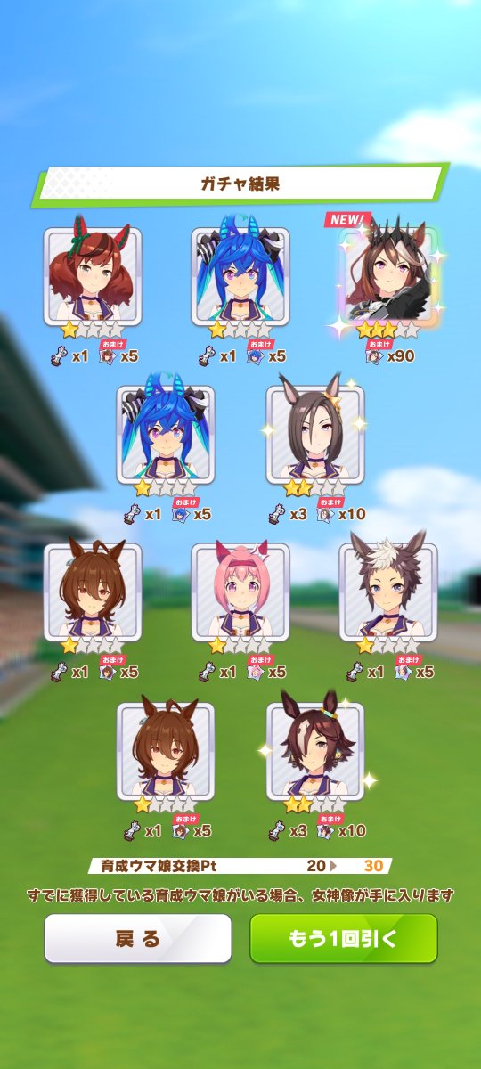 guarana_FEH's tweet photo. ファレノに続いて会長も早かった🥰
女帝は許して https://t.co/EcIut7v8Bx