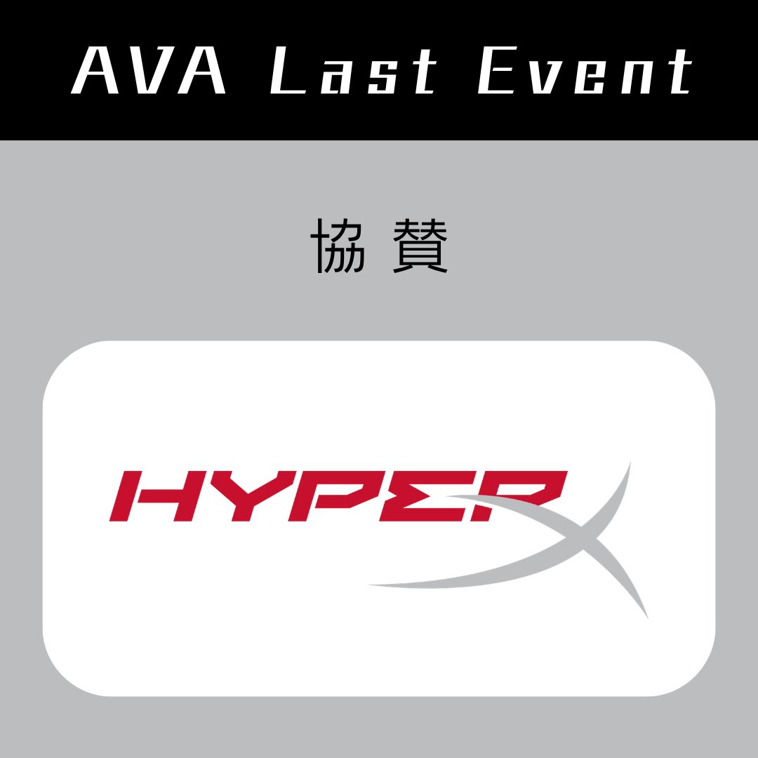 N4Gi_jp's tweet photo. 📢 AVA Last Event 協賛発表②

【HyperX】様
豪華製品を賞品提供頂きました。ありがとうございます！

[Link]
・HyperX OMEN/OMEN ゲーミングPC
　https://t.co/D8m5IUzFQj

・HyperXアクセサリー　
　https://t.co/5KVxafLqBl

#HyperX #AVALE https://t.co/Pr2JIgFWnw