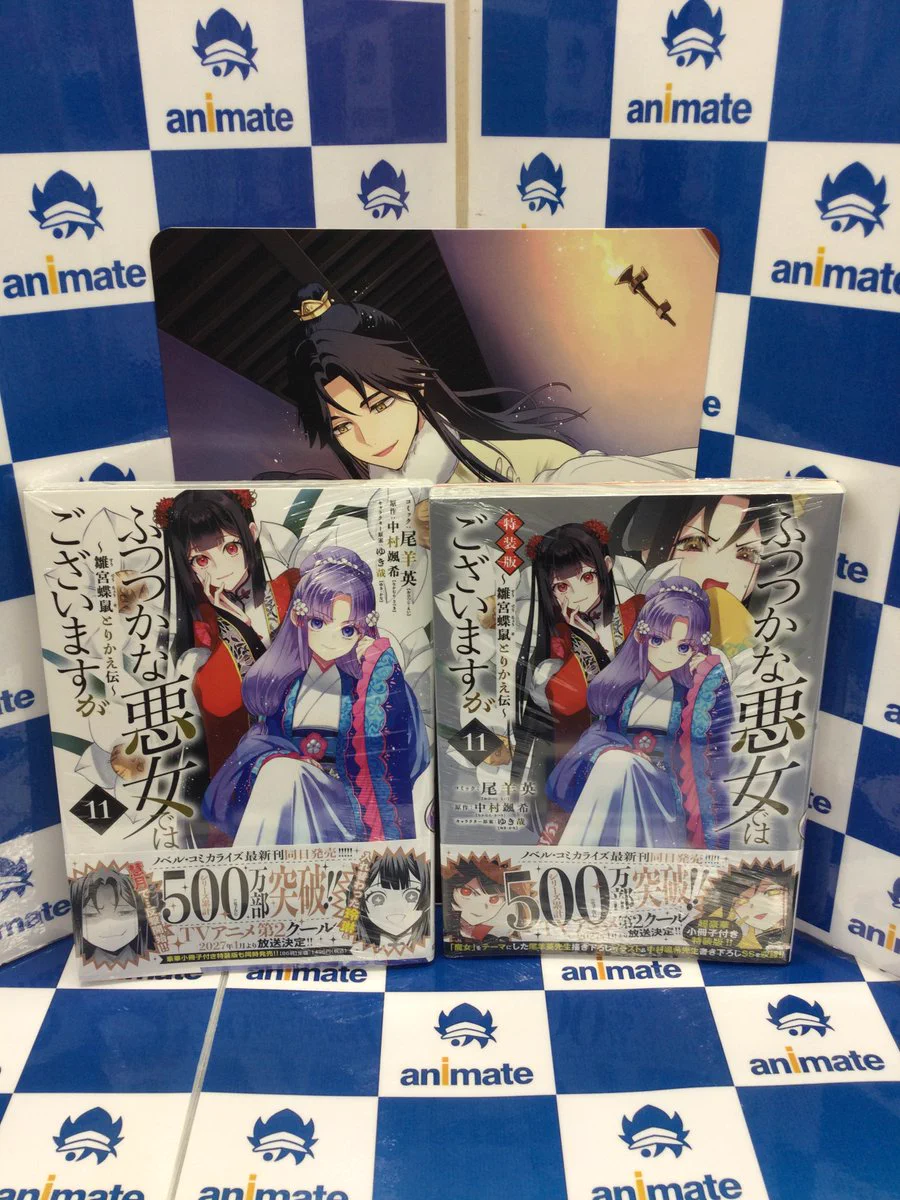 アニメイト池袋本店 on X: 