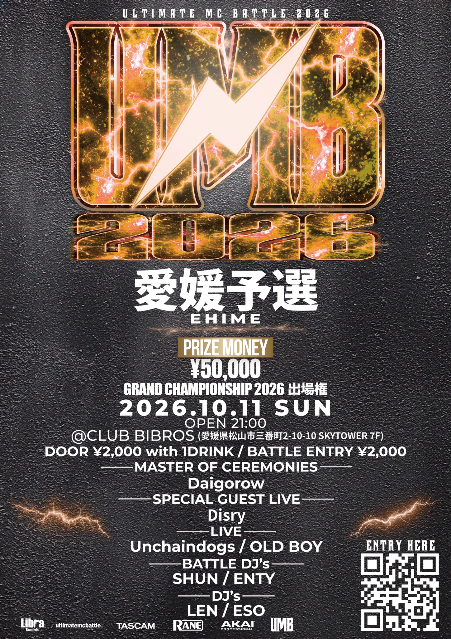 ULTIMATE MC BATTLE (@UMB_OFFICIAL) / X