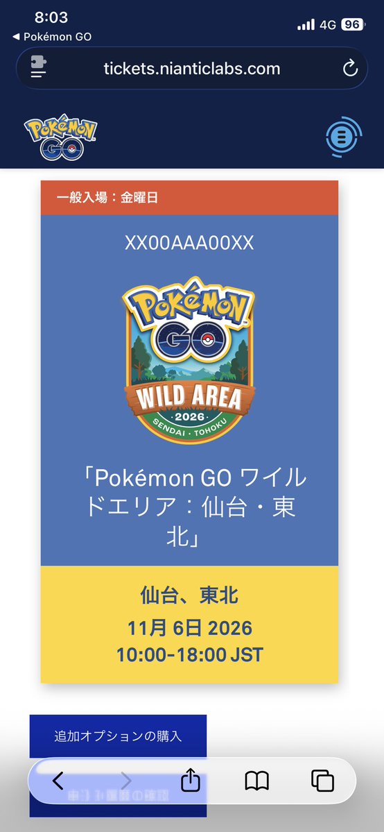 xxxpgpg's tweet photo. ワイルドエリア金曜買えたー！！！ https://t.co/4FfnCOhgbr