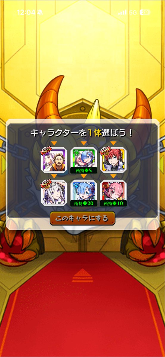 Lal0710's tweet photo. 初めてキュピーン出た✨ https://t.co/eqXyXSYAeN