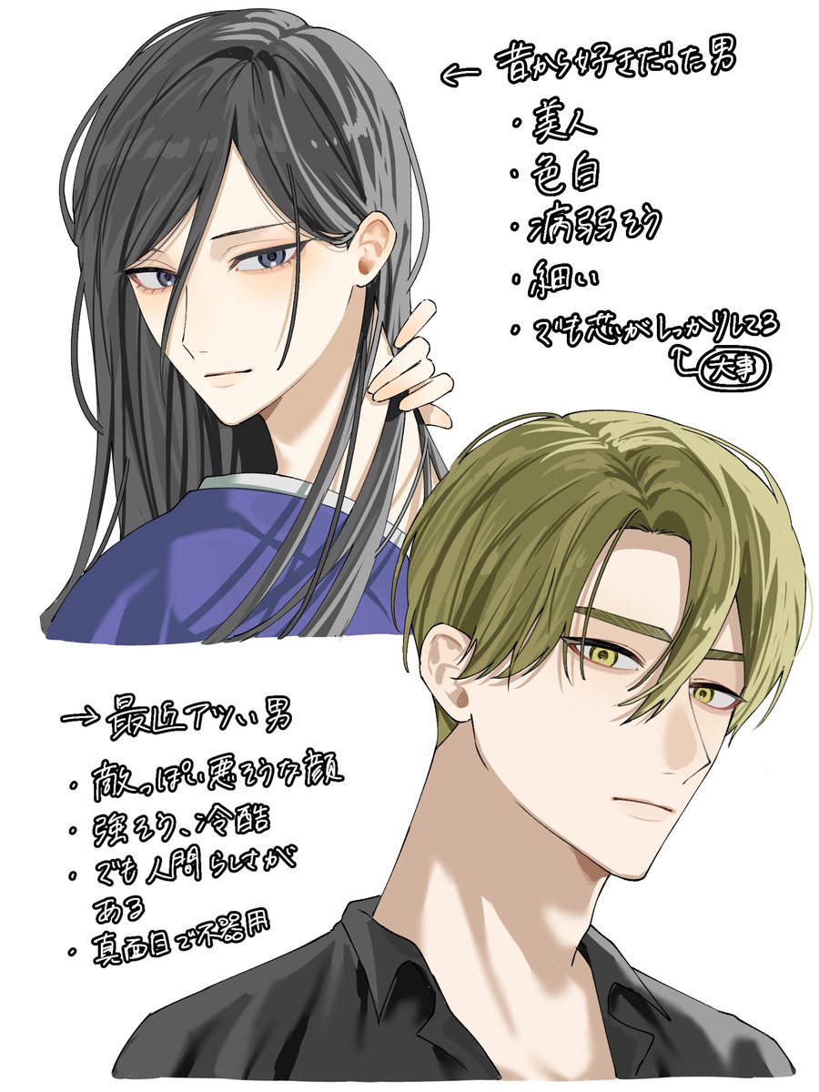 mita_santa_'s tweet photo. 自己紹介 https://t.co/As27OtooCJ