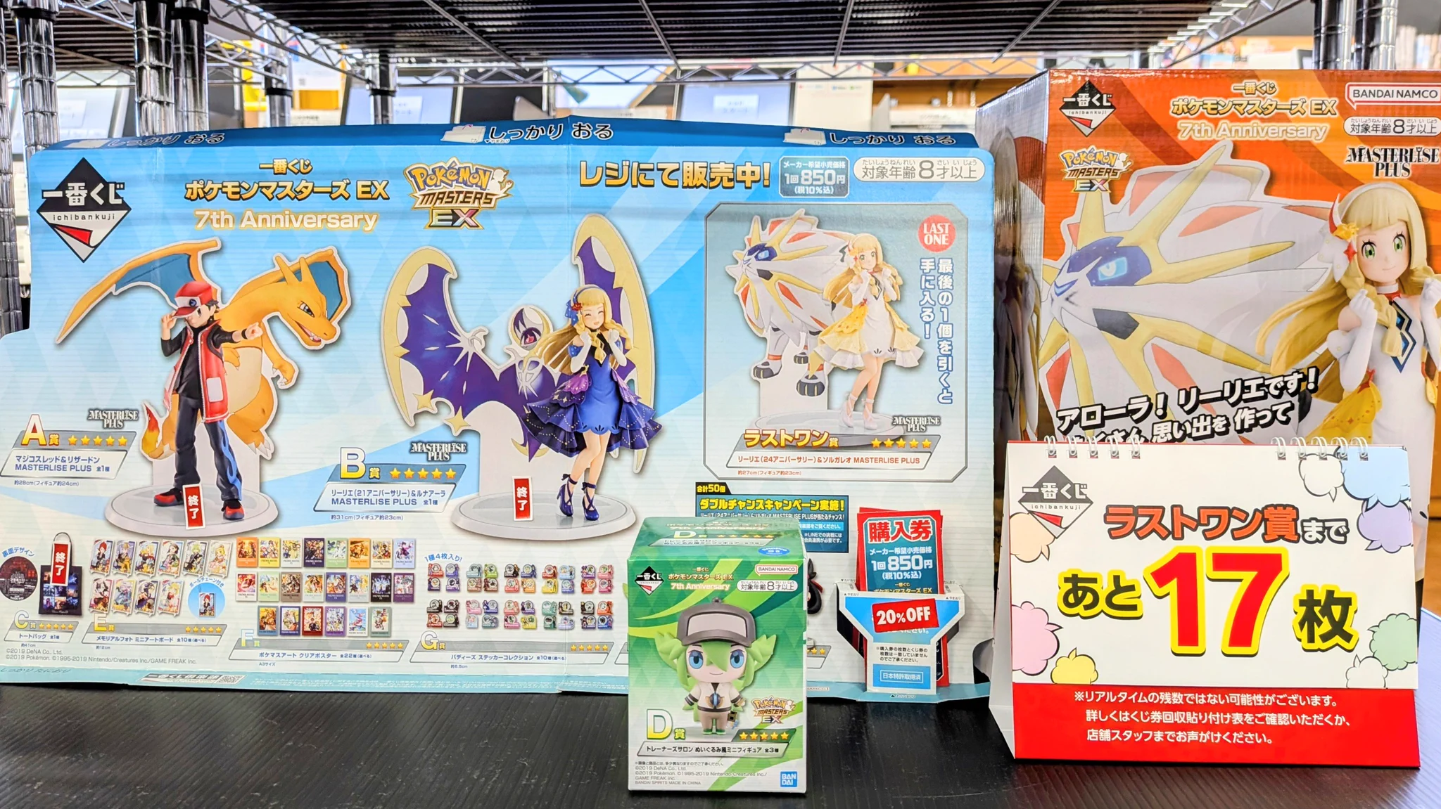 TSUTAYA AVクラブ大津店 トレカリニューアルOPEN！デュエマ・ポケモン