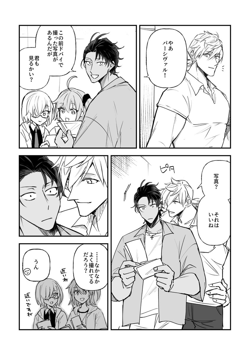 mk_uhan's tweet photo. パーバソとナっち
全員ボケボケ未成立まんがです https://t.co/QN1yMFzhNh
