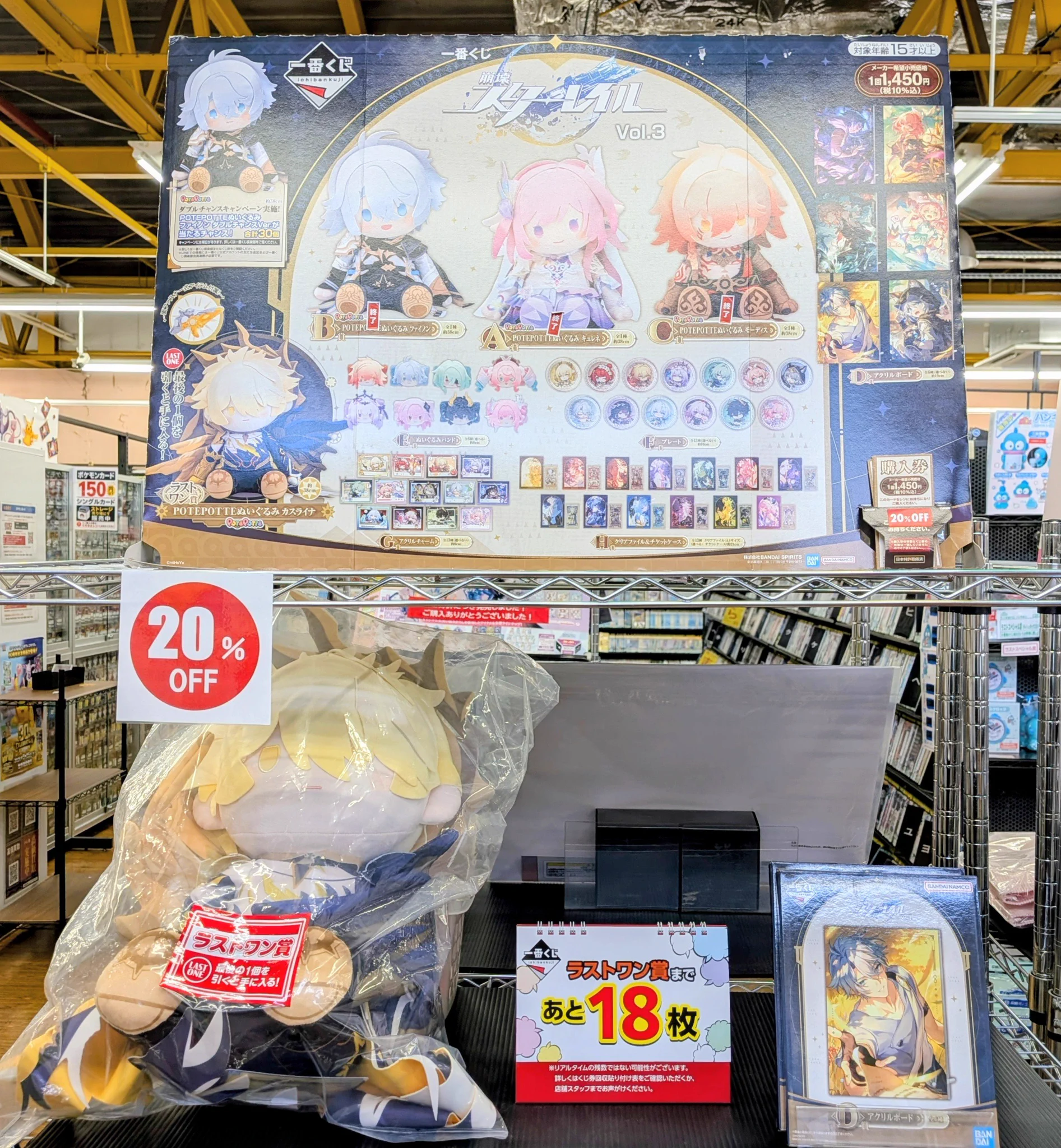 TSUTAYA AVクラブ大津店 トレカリニューアルOPEN！デュエマ・ポケモン