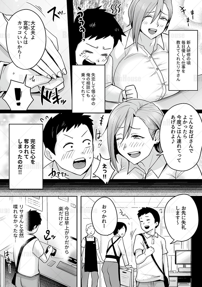 GeeComic tweet picture