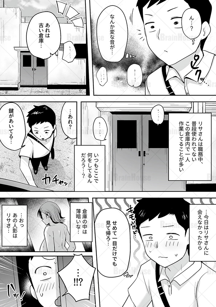 GeeComic tweet picture