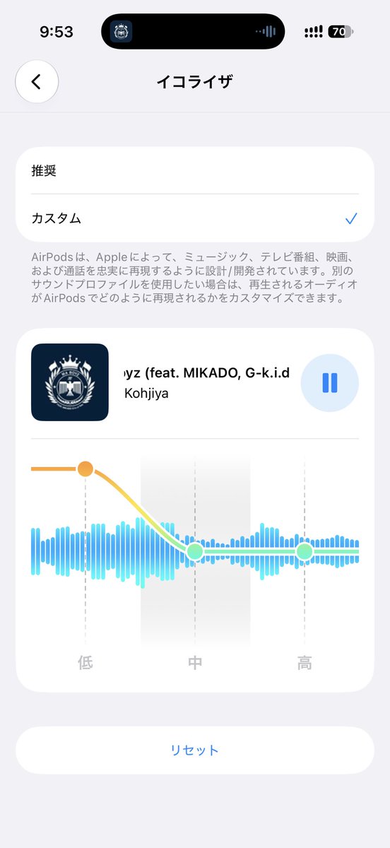Yuttmokeir's tweet photo. IOS27 Airpodsの設定といいAppleMusicといい結構アプデ来てるね
#ios27 https://t.co/ZX8vC90Zi7