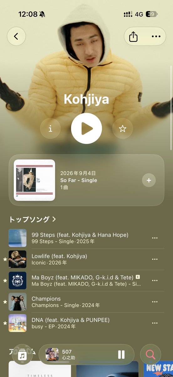 Yuttmokeir's tweet photo. IOS27 Airpodsの設定といいAppleMusicといい結構アプデ来てるね
#ios27 https://t.co/ZX8vC90Zi7