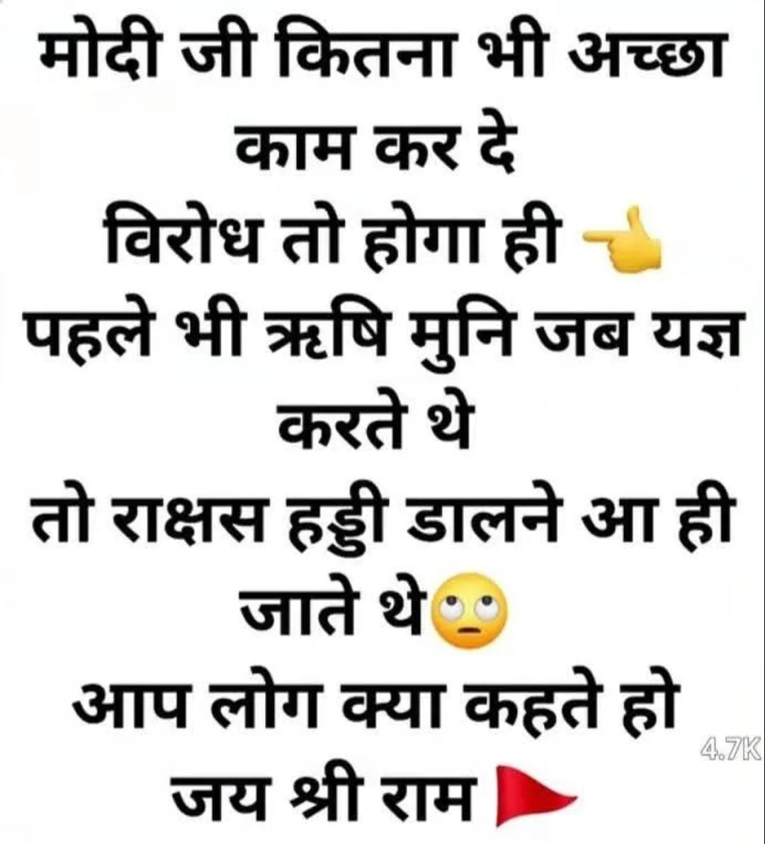 athale_amit's tweet photo. Good morning. Though for the day 😄 https://t.co/jmLfoJS8sZ
