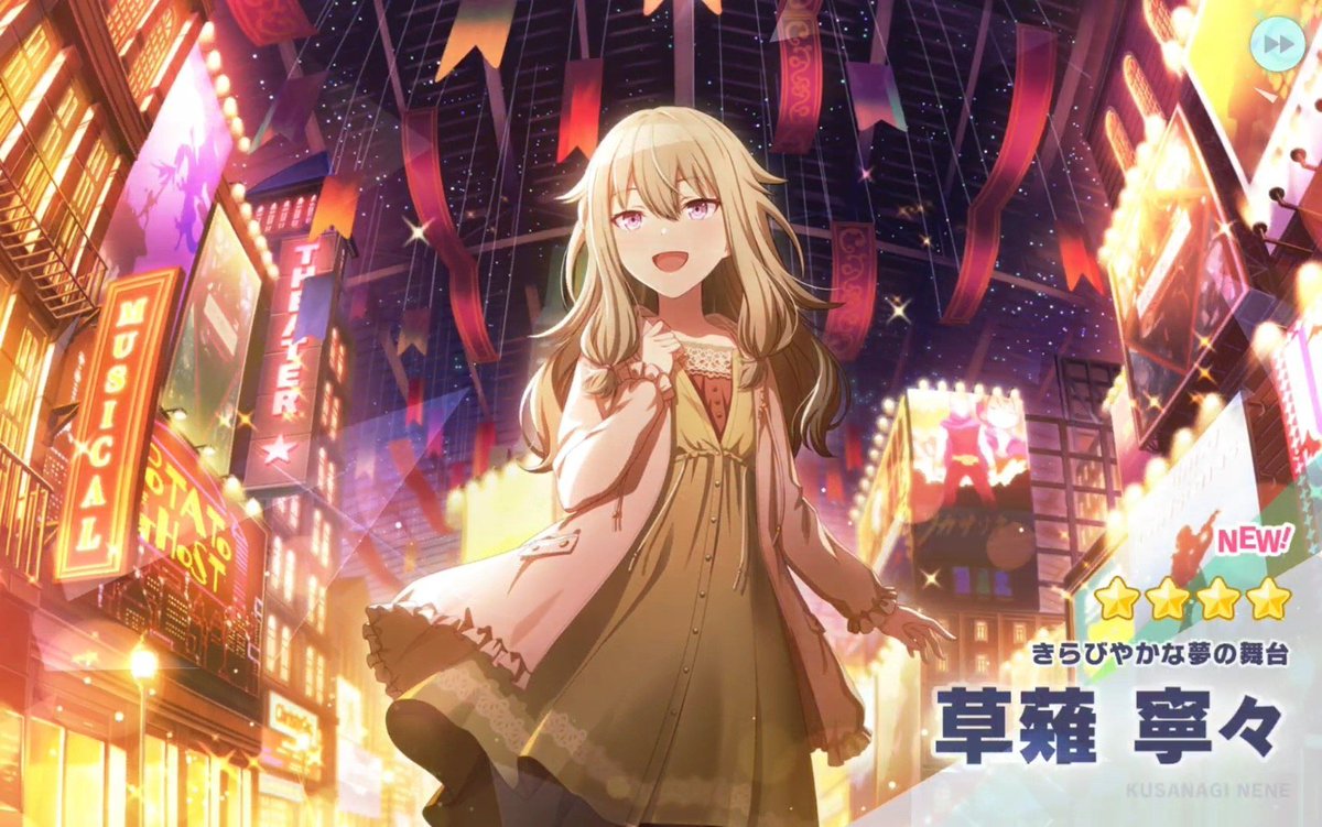 tosakoru's tweet photo. i also got cf nene 🥺 https://t.co/P6MvvsSQZp
