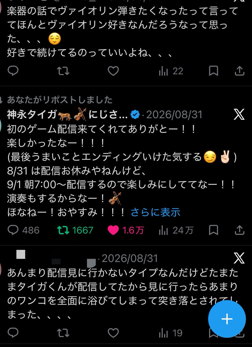 hmitu_3's tweet photo. 私が突き落とされた瞬間だった😂😂
実は2、3日ほど遅れて沼ってるんですよ、、、 https://t.co/qmdQb7ekBu