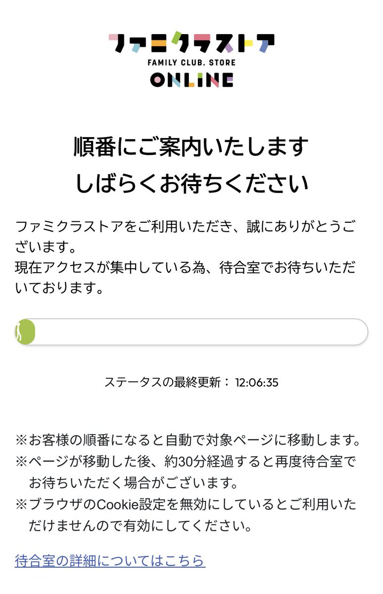 96macha_nyan_s2's tweet photo. ジャニオタ認知度100%の待合室の子よ、千井野空翔くらい全力で走ってくれ https://t.co/JY50ymI3O4