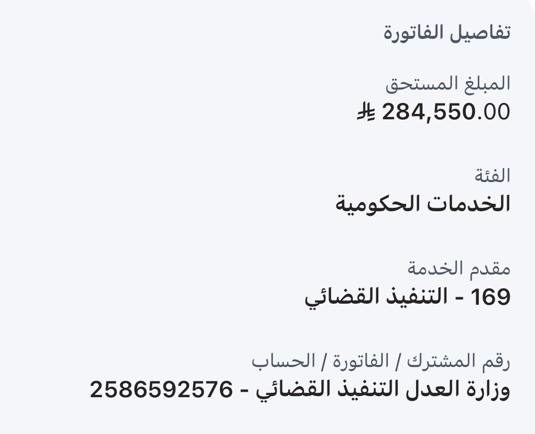 Np7Oc's tweet photo. @shafialsgri https://t.co/kkBqzOcmEg