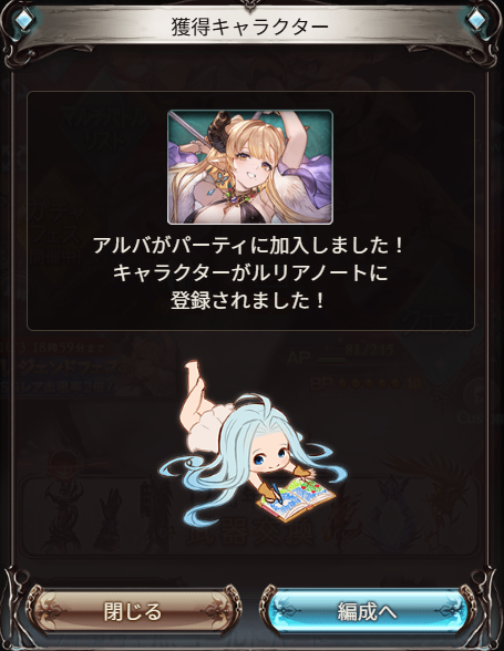 emiru_VRC's tweet photo. チケ10枚で引けた
黒麒麟ツープラいくぞおおおおおおおおおお https://t.co/WJwRsbkSsV