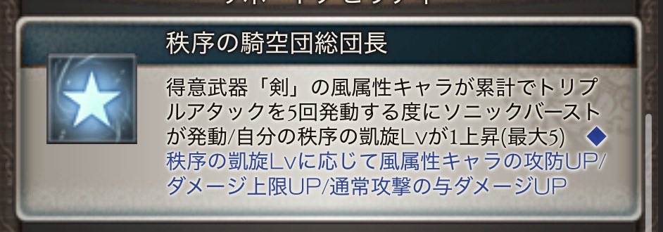 ku_haku718's tweet photo. お前も三回にならない？ https://t.co/ezB66k9IHA