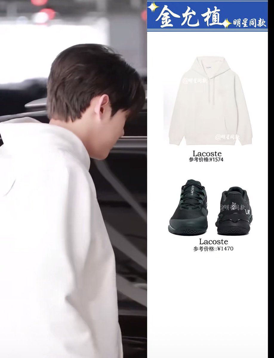 dolphinkhotinh's tweet photo. Lacoste Boy 🩵

KIM YOON SIK PARIS FASHION WEEK

#KIMYOONSIKPFWSS27
#YOONSIKINPARIS https://t.co/ng6OM2DYc1