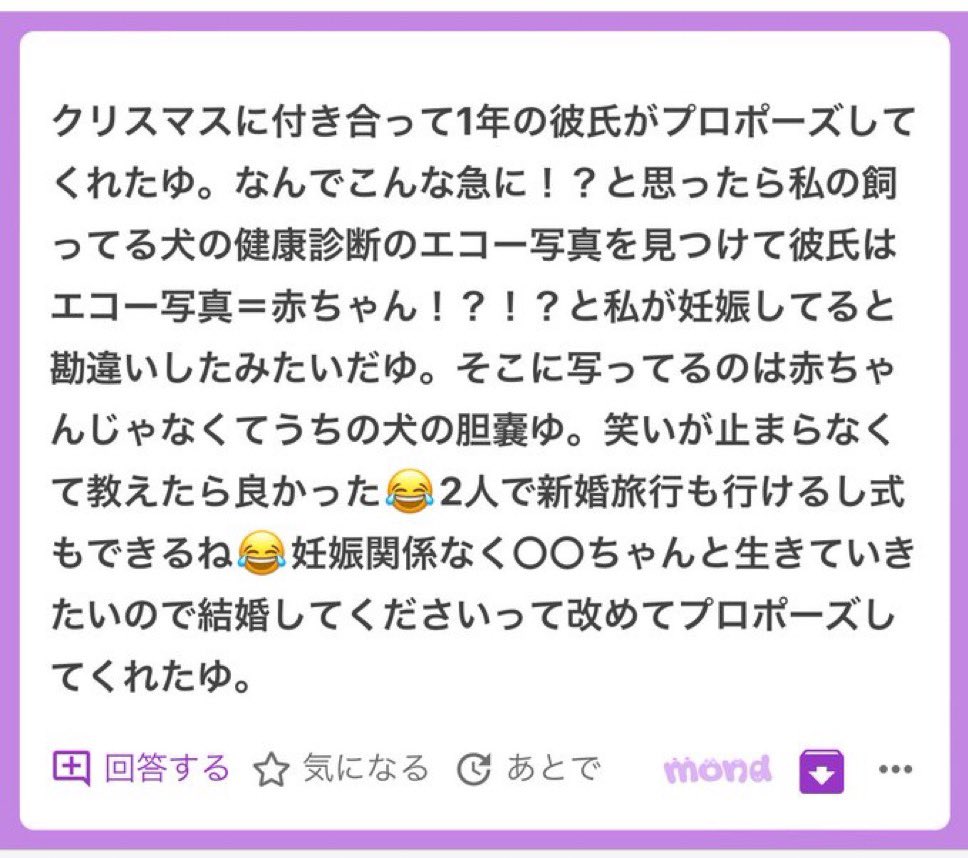 p_ka2295079's tweet photo. 何度見てもよすぎる https://t.co/fDGAOuzTYS