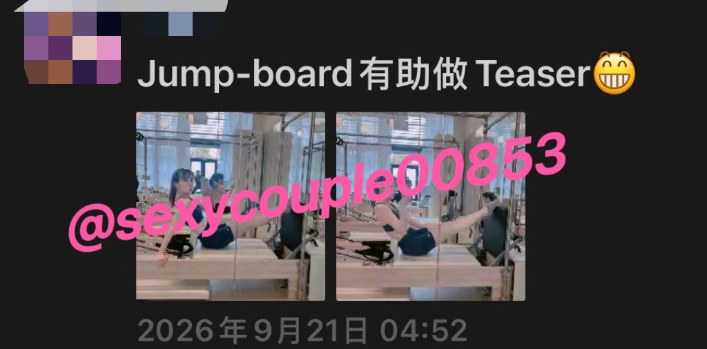 sexycouple00853's tweet photo. 老師越黎越反差，我必須守住我嘎貞操底線，再發咁嘎想俾我我就～～保存起來自己睇😂 https://t.co/B90lXjxWmI