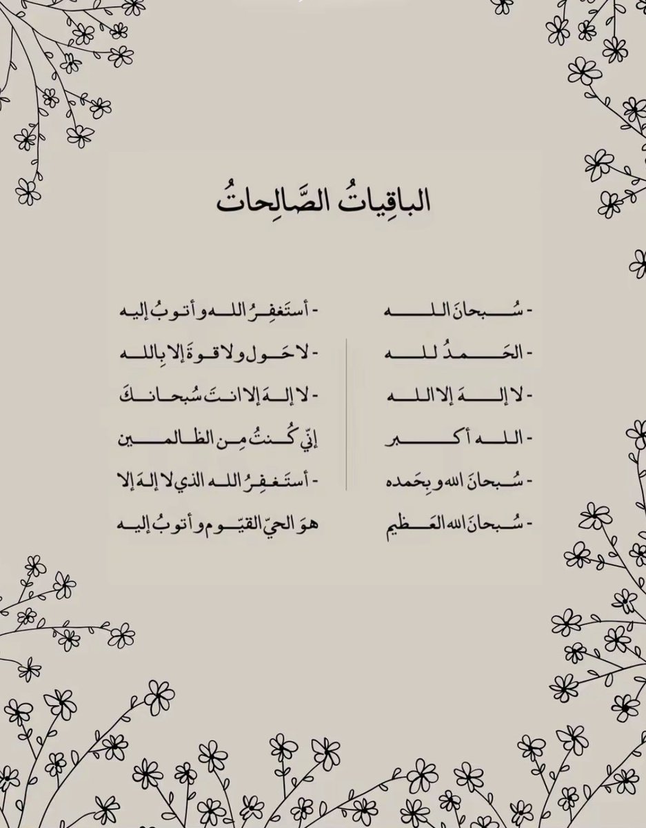 joo99j's tweet photo. #نقابنا_عزنا https://t.co/xOW2PXca6T
