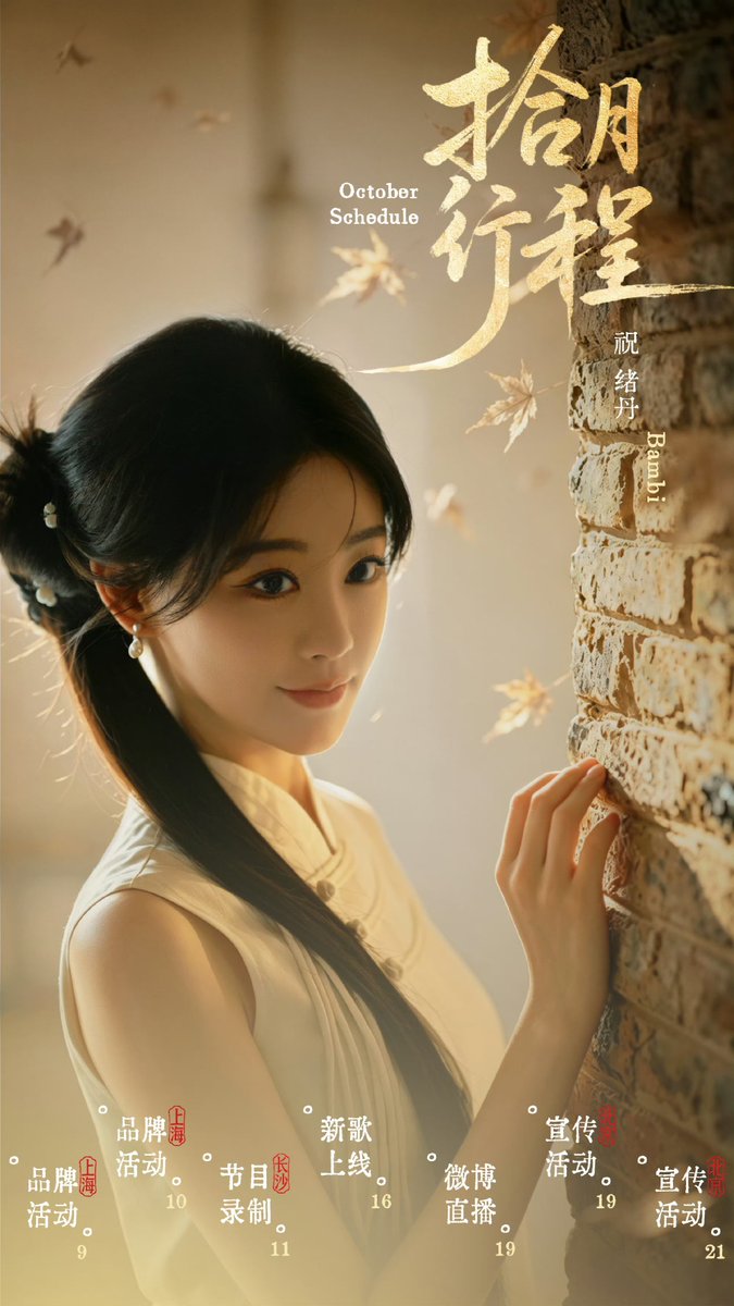 3guhee tweet picture