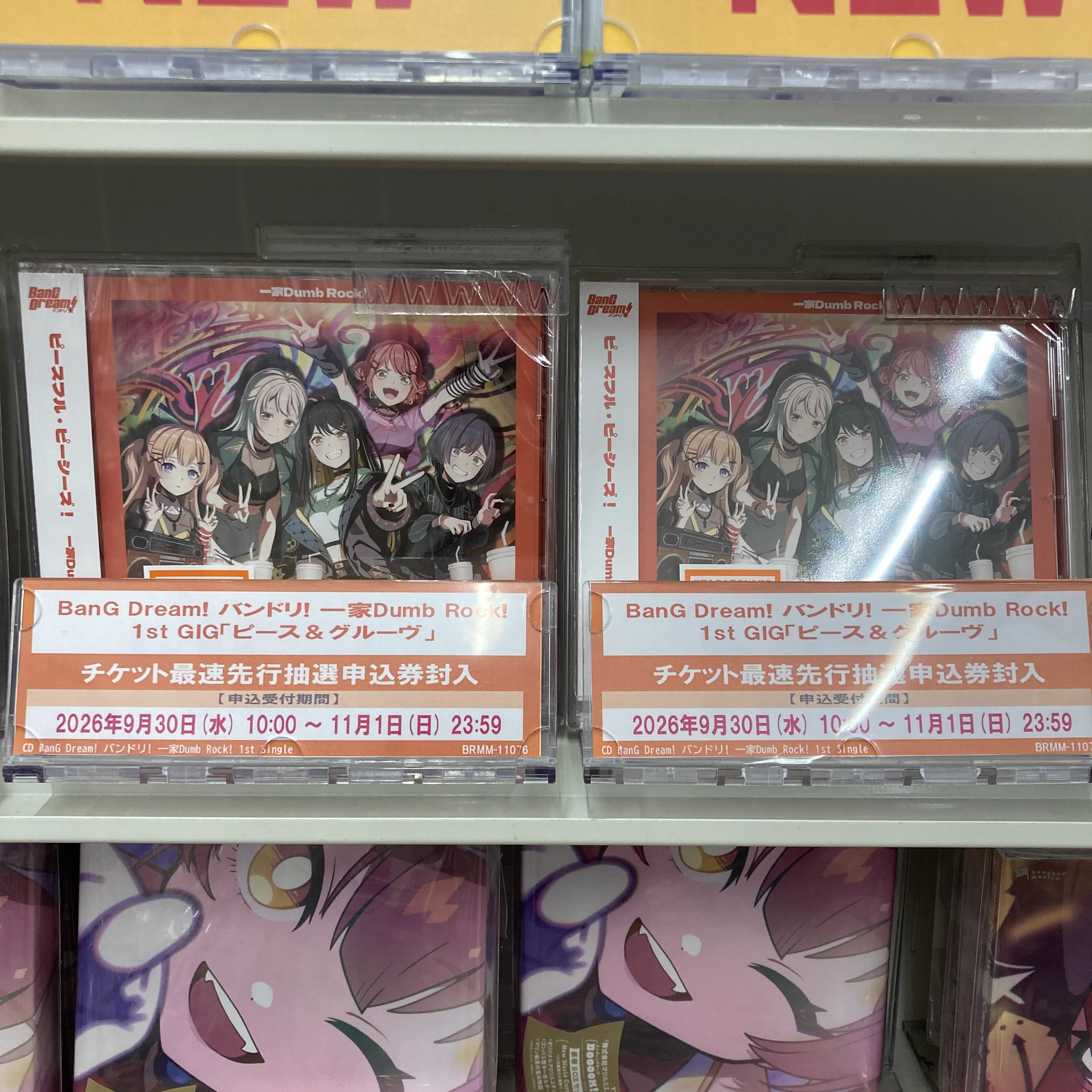 アニメイトイオンモール太田 on X: 