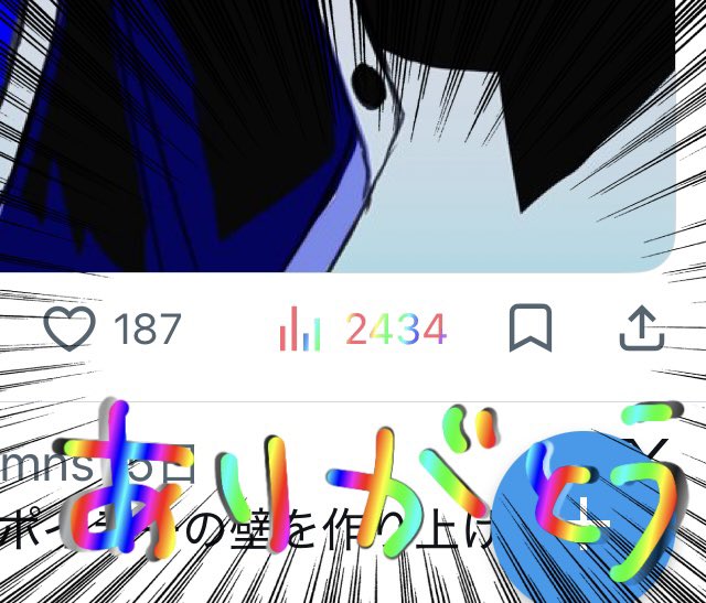 ghost_fmns's tweet photo. たまたま見たら感動しました ありがとう🌈🕒 https://t.co/DC24irkiZz