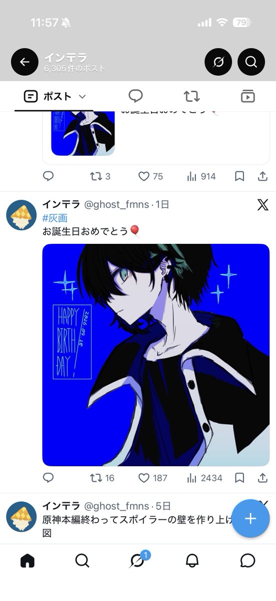 ghost_fmns's tweet photo. たまたま見たら感動しました ありがとう🌈🕒 https://t.co/DC24irkiZz