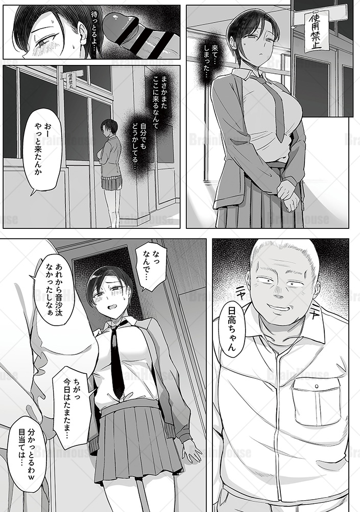 GeeComic tweet picture