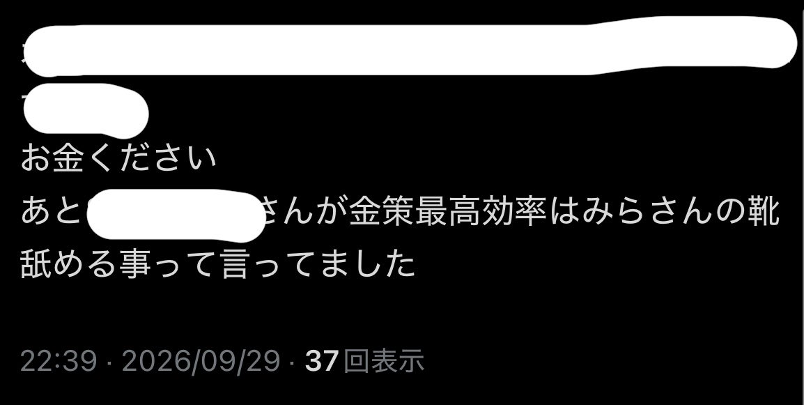 Mila_Underson's tweet photo. 【FF14】○○金策が最高効率で決定！？「これするだけで秒で金が稼げる」「これを知ったらもう普通の金策はできない」 https://t.co/bkmaoa5toU